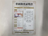 車両検査証明書付きです!だれでも中古車の状態がすぐにわかるよう、車のプロが客観的にチェック。車両の状態やわずかなキズも正確にお伝えします。