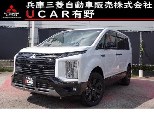 デリカD:5 2.2 シャモニー 電動サイドステップ 4WD