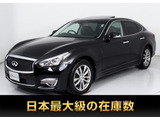 日産 フーガ 2.5 250GT