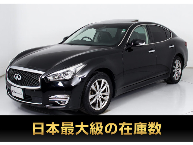 日産 フーガ 