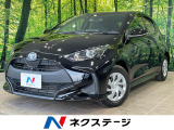 トヨタ ヤリス