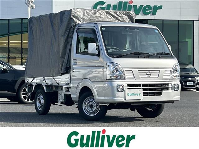 NT100クリッパー GX 4WD 修復歴無し