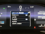 とっても見やすいメーターです。夜間時はラグジュアリーな気分にさせてくれる照明が魅力ですので、夜のドライブも楽しみになりますよ♪