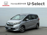 この度は当店のお車をご覧いただきありがとうございます。2017年式のフリード+ハイブリットが入庫しました。お問い合わせ・ご来店を心よりお待ちしております。