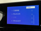 ブルートゥースに接続することにより、スマホに入ったお気に入りの音楽を車内で楽しむことができます♪あると本当に便利な機能になっています!