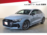 アウディ RS3スポーツバック
