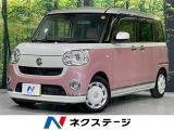 両側電動スライドドア 純正ナビ 全周囲カメラ 衝突被害軽減システム