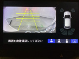 バックでの車庫入れも安心です! リアカメラが付いているバックモニター付のナビを装備しております。バンパーについているソナーや、操作線もついており距離感も画面から確認できます。