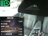 フロントカメラで車線や前方の人や車をモニターして、エマージェンシーブレーキや車線逸脱警報が作動。ハイビームアシストも装備。