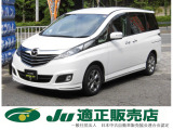支払総額以外の追加費用など一切不要!正直商売継続中! どうぞ他社様とお比べ下さい!元祖驚きの支払総額と全国ロング保証のお店!