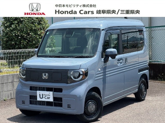 N-VAN e: e: ファン 