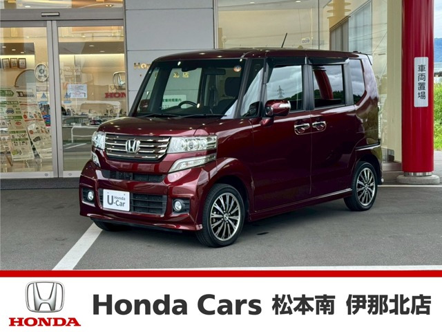 ホンダ N-BOXカスタム 