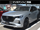 マツダ CX-60