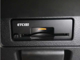 今や必需品の◆ETC車載器 装備車◆ 有料道路を利用する際にスムースに通過でき、わずらわしい料金支払いから開放されます!