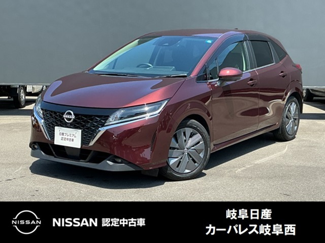 日産 ノート 