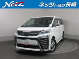 トヨタ ヴェルファイア