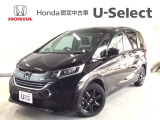 ホンダ フリード