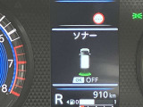 障害物を感知し知らせてくれるので安心です♪