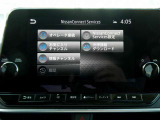 地図更新や、乗る前エアコン、SOSコールなど便利機能がいっぱいのNissanConnect ナビゲーションシステム!NissanConnect サービスへのお申込みには、別途、費用が掛かります。