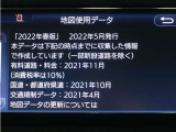 地図データは2022年春版となっております♪