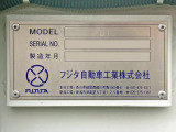 セルフのプレートです。