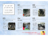 中古車だけでなく、新車販売、任意保険、JAF等、お車の事なら何でもお任せ下さい!!(支払総額は、車検又は法定点検に掛かる費用や、税金・登録手数料等が含まれた、店頭納車での総額です)