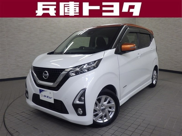 デイズ ハイウェイスターX プロ