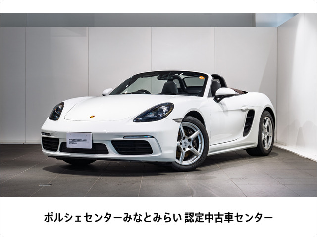ポルシェ 718ボクスター 