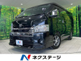 トヨタ ハイエースバン
