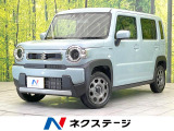 禁煙車 ディスプレイオーディオ バックカメラ 衝突被害軽減システム
