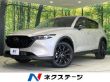 マツダ CX-5