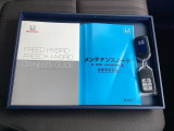 取扱説明書やメンテナンスノートもそろっています。スペアキーもそろっているので家族と共有することができ、紛失・破損した際も迅速な対応ができるので安心です。