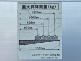 ゲートの能力は1トンです。