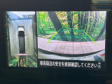 【アラウンドビューモニター】専用のカメラにより、上から見下ろしたような視点で360度クルマの周囲を確認することができます☆死角部分も確認しやすく、狭い場所での切り返しや駐車もスムーズに行えます。
