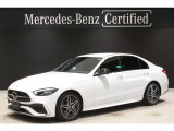 新車保証継承 認定中古車 デモカーアップ ワンオーナー AMGラインパッケージ 360&deg;カメラ メモリー付きパワーシート レーダーセーフティパッケージ シートヒーター