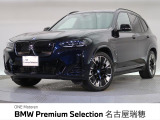 認定中古車2年保証・前席シートヒーター・ヘッドアップ ディスプレイ