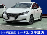 日産 リーフ