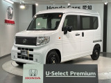 ホンダ N-VAN e:
