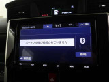 ブルートゥースオーディオを装備。スマホとクルマをつなぐことで、これまでのナビに加えて、いろんなサービスが楽しめます。