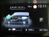 e-POWER専用メーターはモーター出力、エネルギーフロー表示、各種燃費表示機能、バッテリー残量、デジタル時計、航続可能距離、サービスインターバルなどが表示されます。 走行距離 82110km