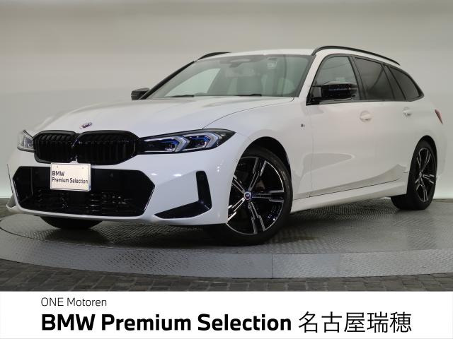 3シリーズツーリング 320i Mスポーツ 