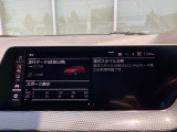 さらに、メンテナンスフリー期間を設定。ご購入から6カ月または7,500kmまでの間にコンディション・ベスト・サービス(CBS)の交換メッセージが点灯した場合、対象の点検整備項目を無償にて交換します。