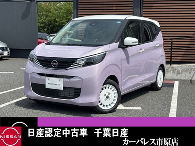 日産 デイズ 