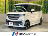 両側電動ドア 9型ナビ 全周囲カメラ 衝突被害軽減システム 禁煙車