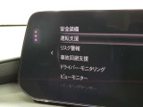 車両装備のオートワイパーやドアロック、ウインカー、照明、時計などや安全装備のレーンキープアシストのアシストのタイミングなど、ご自身の好みに合わせた快適なドライブ環境を作ることができますよ。
