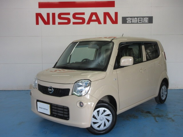 日産 モコ 
