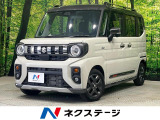 純正9型ナビ 全周囲カメラ 両側電動ドア 衝突被害軽減 レーダークルーズ