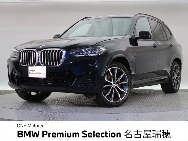 X3 xドライブ20d Mスポーツ ディーゼル 4WD 