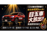 エスティマハイブリッド 2.4 アエラス 4WD 