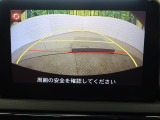 【バックカメラ】駐車時に後方がリアルタイム映像で確認できます。大型商業施設や立体駐車場での駐車時や、夜間のバック時に大活躍!運転スキルに関わらず、今や必須となった装備のひとつです!